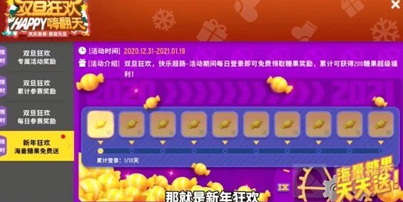 香肠派对S8新赛季黄金季票如何获取 S8赛季黄金季票免费领取攻略