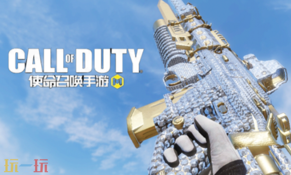使命召唤手游云游戏入口在哪找-官方免下载直接畅玩地址