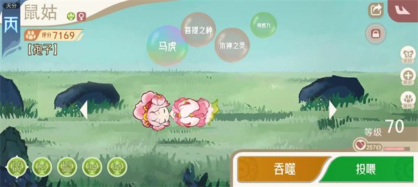 新版神山6攻略:山海进化录最强打法解析 新版神山6攻略:山海进化录最强打法解析
