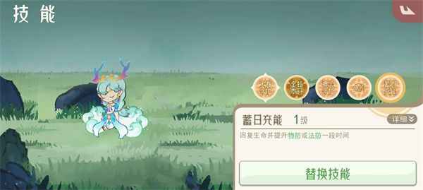 新版神山6攻略:山海进化录最强打法解析 新版神山6攻略:山海进化录最强打法解析