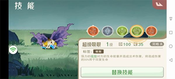 新版神山6攻略:山海进化录最强打法解析 新版神山6攻略:山海进化录最强打法解析