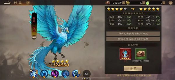 新三国志曹操传无双马超进阶攻略 新三国志曹操传无双马超进阶攻略