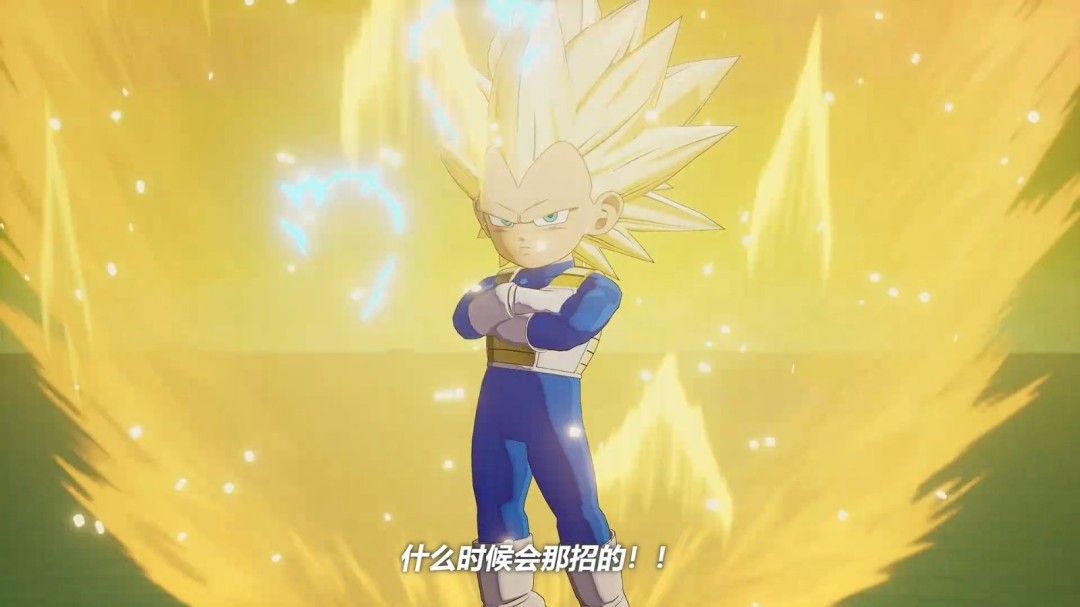 《龙珠Z：卡卡罗特》全新DLC锁定2026年初！迷你贝吉塔震撼参战