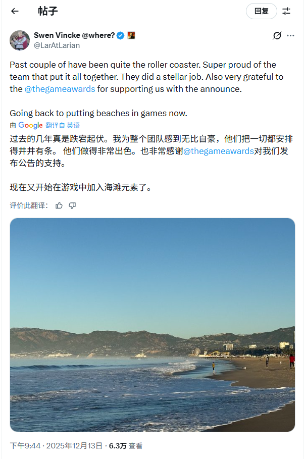 拉瑞安《神界》总监最新发文:这次要在游戏里打造绝美海滩! 拉瑞安《神界》总监最新发文:这次要在游戏里打造绝美海滩!