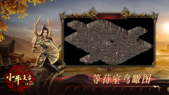 小牛复古 截图