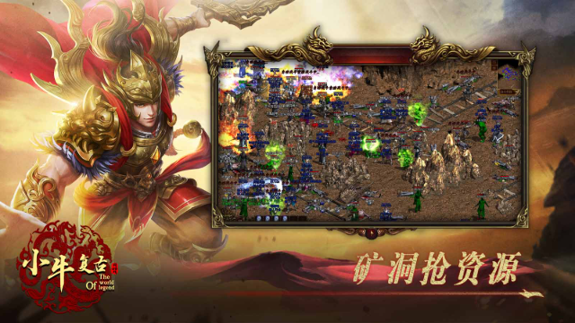小牛复古 截图