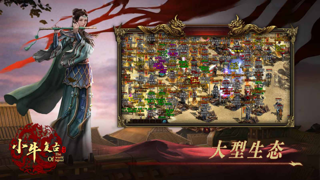 小牛复古 截图
