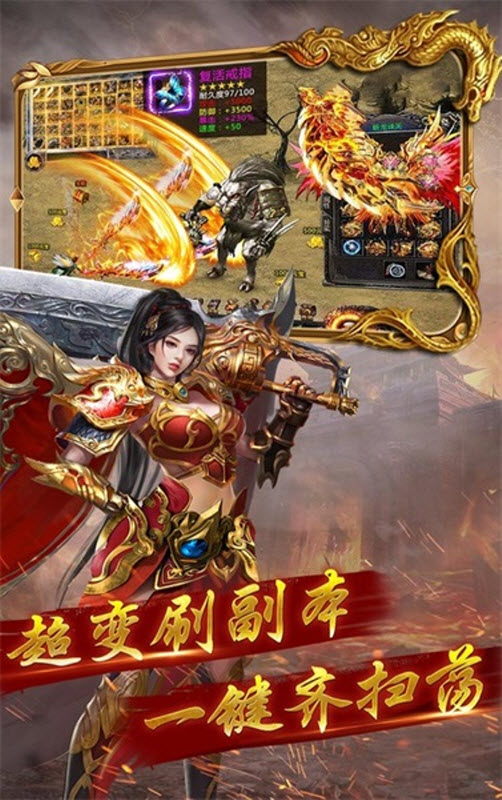 暮影战神 截图