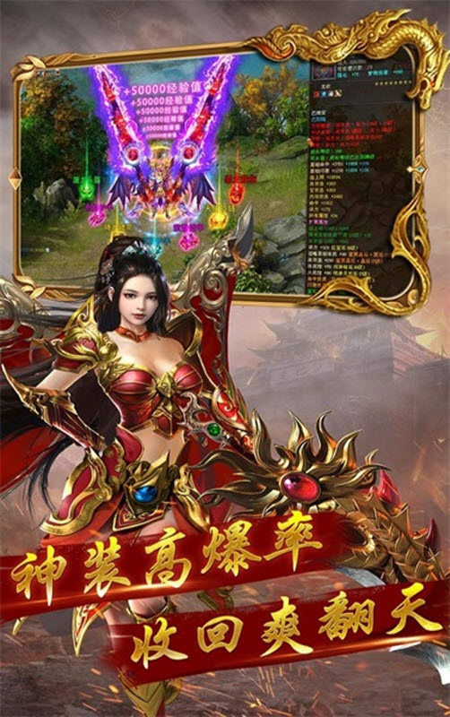 暮影战神 截图