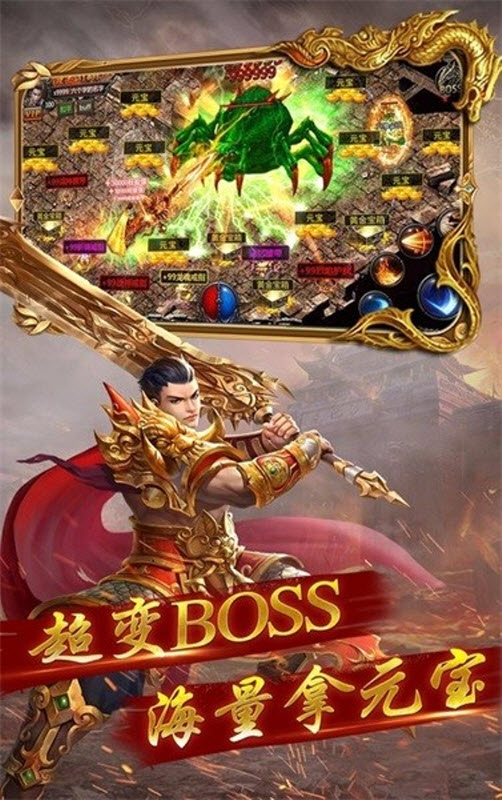 暮影战神 截图