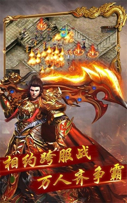 暮影战神 截图
