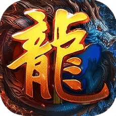 圆梦合击