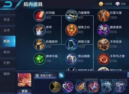 王者荣耀花木兰专属铭文与出装 化身人头收割机