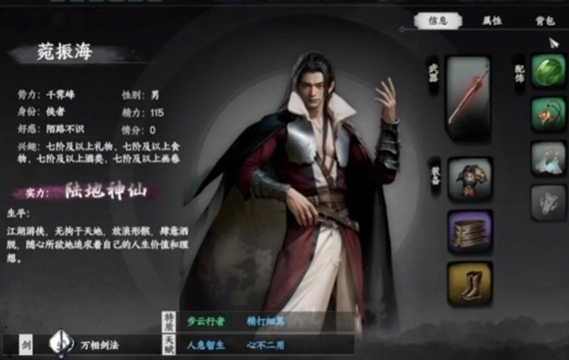 下一站江湖2神照经如何获取 神照经超详细获取攻略解析 下一站江湖2神照经如何获取 神照经超详细获取攻略解析