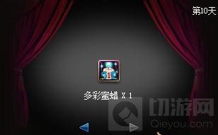 DNF手游多彩蜜蜡获取途径一览 多彩蜜蜡核心用途解析 DNF手游多彩蜜蜡获取途径一览 多彩蜜蜡核心用途解析