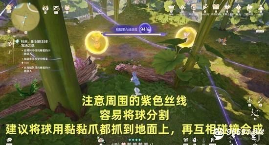 无限暖暖回归 旧日泪水农场之章全攻略