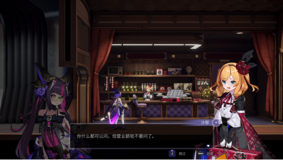 与其堆砌难度,不如打磨涩度?二次元银河城新作《少女与学院城》1月15日震撼发售 与其堆砌难度,不如打磨涩度?二次元银河城新作《少女与学院城》1月15日震撼发售
