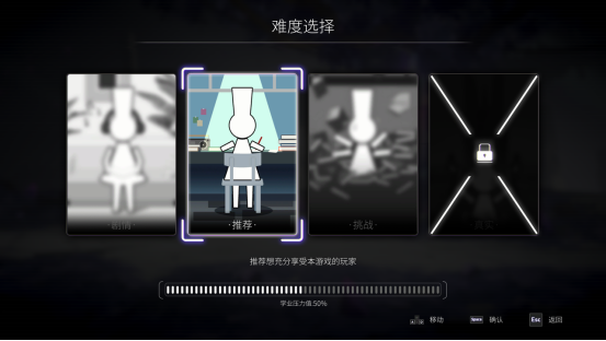 与其堆砌难度,不如打磨涩度?二次元银河城新作《少女与学院城》1月15日震撼发售 与其堆砌难度,不如打磨涩度?二次元银河城新作《少女与学院城》1月15日震撼发售