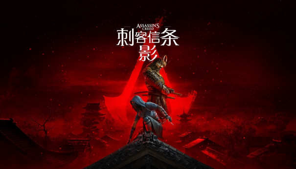 《刺客信条：影》冬促新史低！1.1.7版本更新主角炫酷终结技