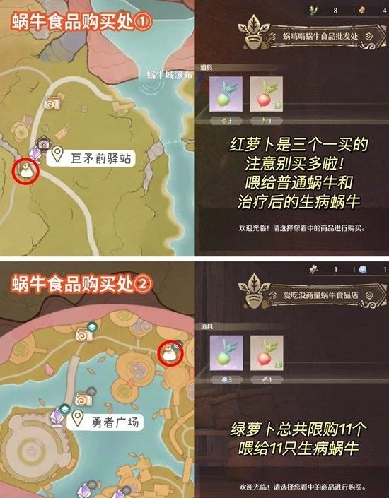 无限暖暖窝壳晶如何获取 无限暖暖窝壳晶超全获取攻略 无限暖暖窝壳晶如何获取 无限暖暖窝壳晶超全获取攻略