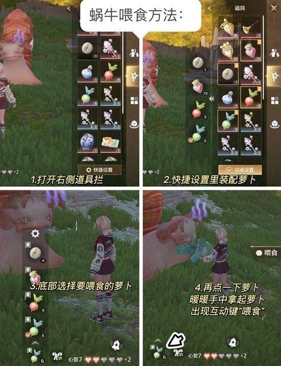 无限暖暖窝壳晶如何获取 无限暖暖窝壳晶超全获取攻略 无限暖暖窝壳晶如何获取 无限暖暖窝壳晶超全获取攻略