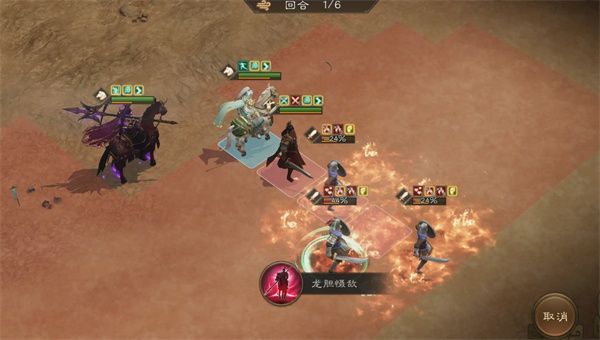 新三国志曹操传主线潼关速攻指南