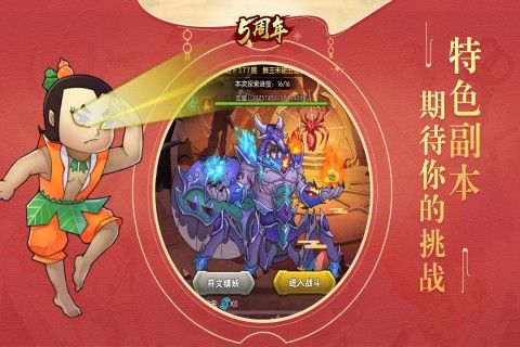 2025热门卡牌闯关手游推荐-高人气卡牌闯关游戏年度盘点