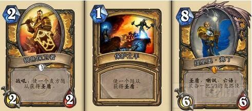 炉石传说每日问答：潜行与圣盾机制深度解析