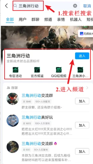 三角洲网页版秒开畅玩-入口在微信还是QQ 三角洲网页版秒开畅玩-入口在微信还是QQ