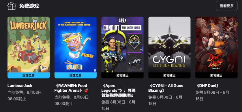 epic-games官网正版下载-epicgames官方入口直达