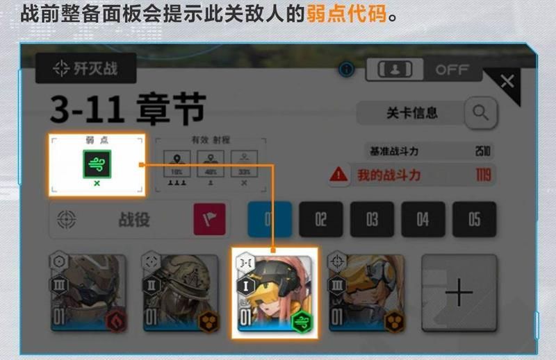 胜利女神新希望妮姬如何选择 妮姬怎样搭配