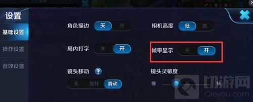 王者荣耀卡顿怎么解决 游戏卡顿终极处理方案揭秘