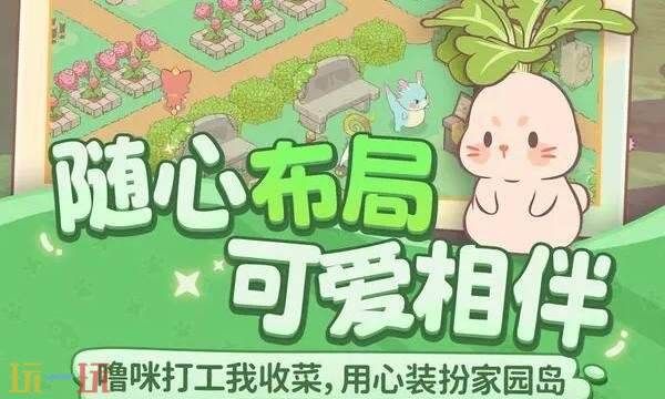 闪耀吧噜咪何时正式上线 闪耀吧噜咪公测时间