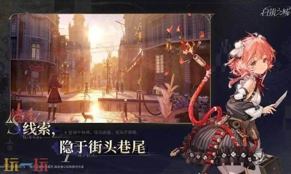 白银之城何时正式开服 公测具体时间详解