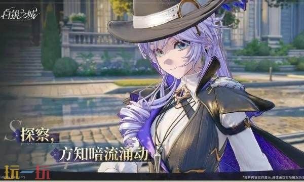 白银之城是哪家公司的 白银之城游戏公司背景解析
