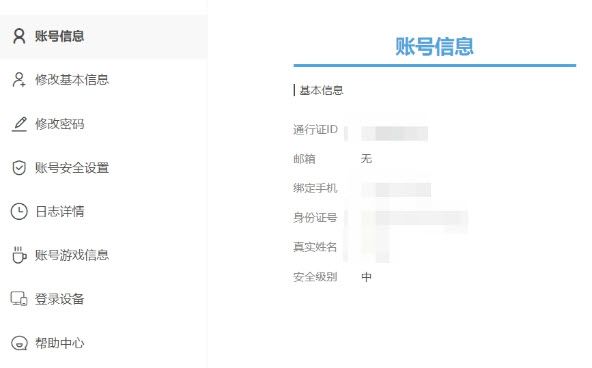 米哈游通行证登录入口(网页版直达)