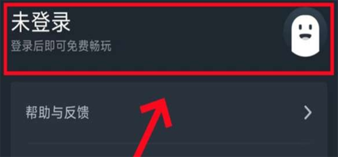 云鸣潮官网网页版入口在哪-云游戏官网网页版地址直达