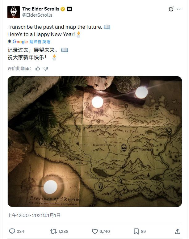 不是落锤省？陶德确认《上古卷轴6》树木数量绝对超越《上古卷轴5：天际》