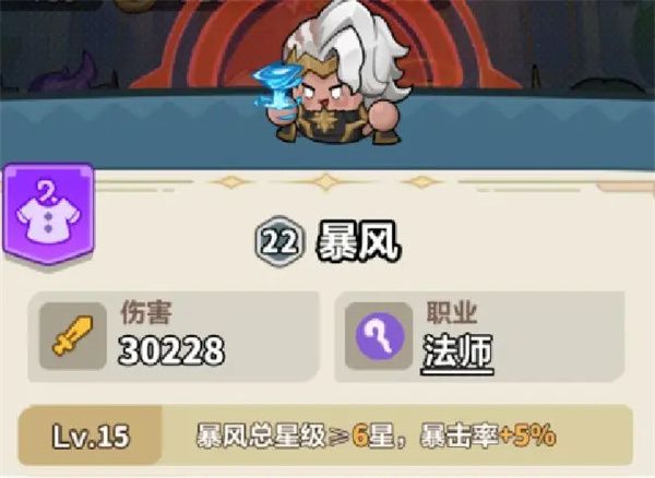蔚蓝星球106:永恒的守望 蔚蓝星球106:永恒的守望