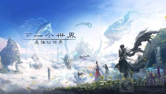 诛仙世界画质如何设置 诛仙世界画质怎样调最流畅