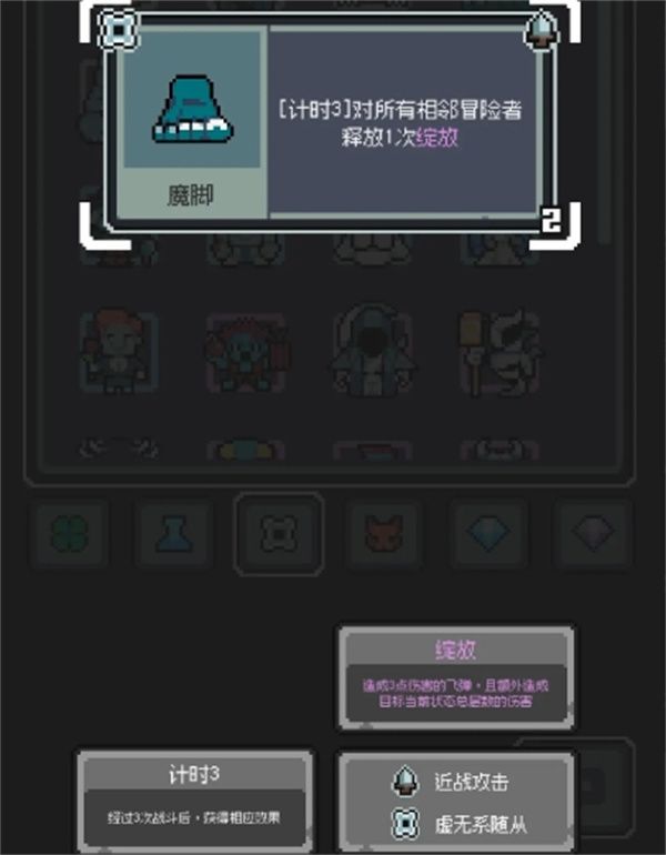 魔王终局惊骇绽放流终极玩法攻略