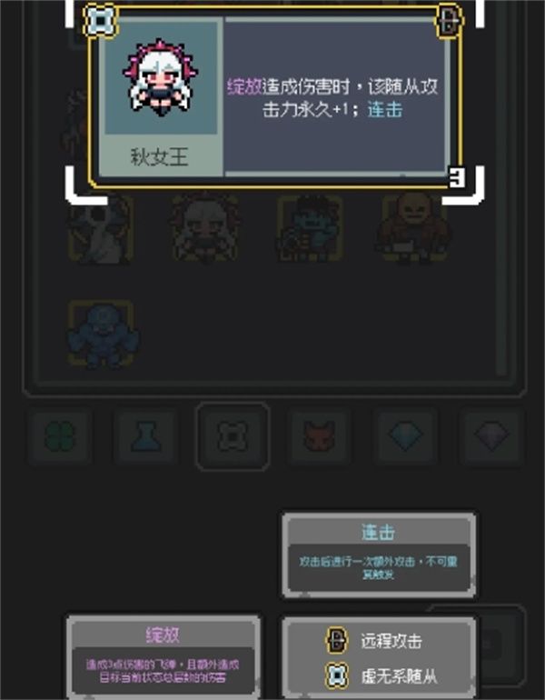 魔王终局惊骇绽放流终极玩法攻略
