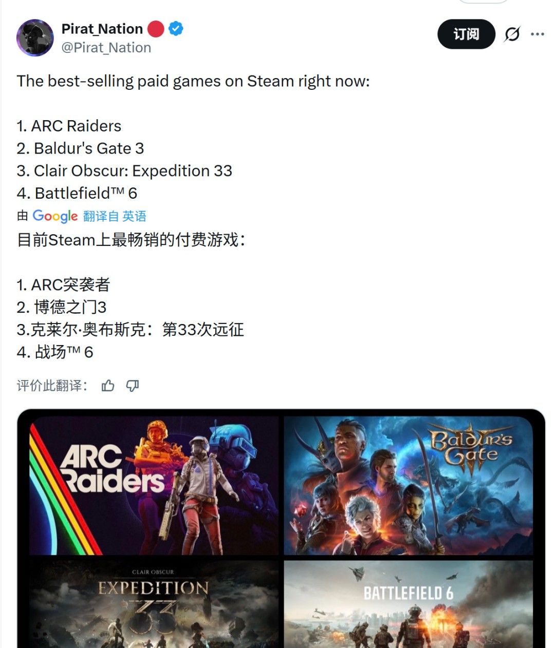 AI遭外媒妖魔化？真相是Steam最热销付费游戏全在用AI