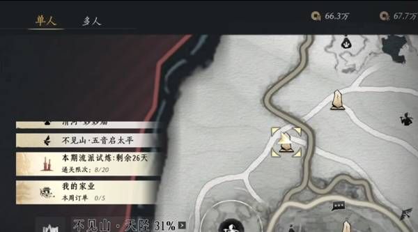 燕云十六声千机索天获取途径  
燕云十六声千机索天如何快速获得