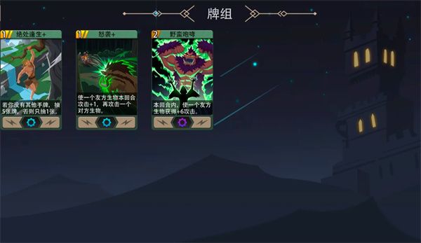 恶魔秘境苍耀骑士500魂速通地狱黑塔攻略