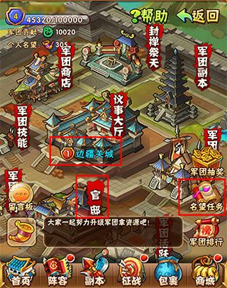 少年三国志0.1折版本安卓下载-少年三国志折扣服官网安装包 少年三国志0.1折版本安卓下载-少年三国志折扣服官网安装包