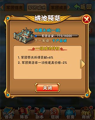 少年三国志0.1折版本安卓下载-少年三国志折扣服官网安装包 少年三国志0.1折版本安卓下载-少年三国志折扣服官网安装包