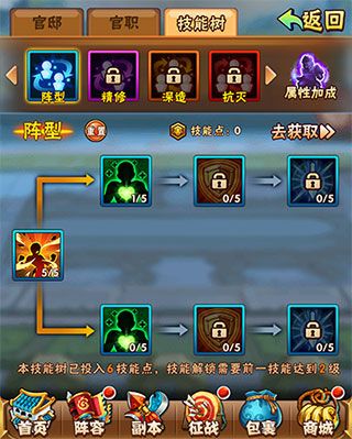 少年三国志0.1折版本安卓下载-少年三国志折扣服官网安装包 少年三国志0.1折版本安卓下载-少年三国志折扣服官网安装包
