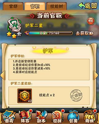 少年三国志0.1折版本安卓下载-少年三国志折扣服官网安装包 少年三国志0.1折版本安卓下载-少年三国志折扣服官网安装包