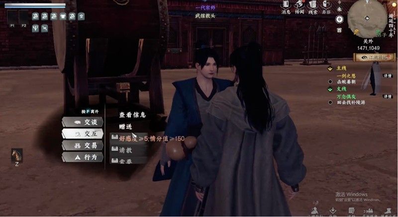 下一站江湖2金翅大鹏斩怎么获得 获取方式完整解析